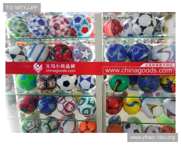 探索世界杯小商品城:丰富多样的足球纪念品和周边商品购买攻略 探索世界杯小商品城:丰富多样的足球纪念品和周边商品购买攻略