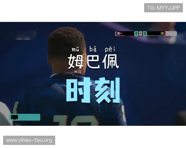 2026年法国对阵塞内加尔世界杯纸面实力评估与比赛前景预测