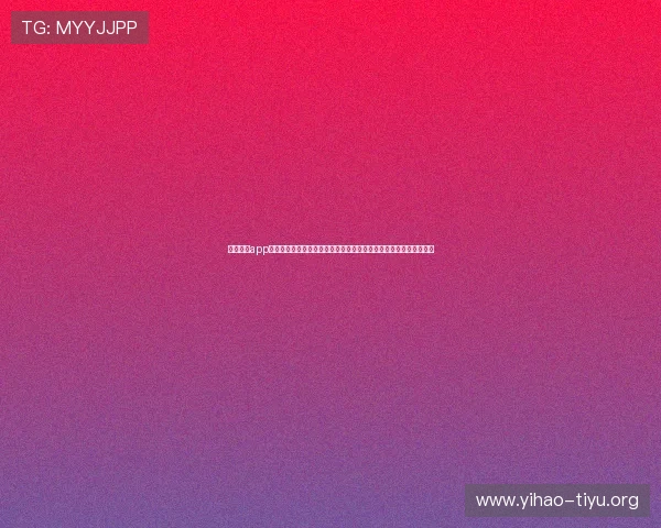 蓝鲸体育app下载电脑版官方最新版，确保安全无病毒支持多场体育赛事在线观看